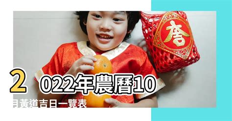 2023戊日表|2023年中國農曆,黃道吉日,嫁娶擇日,農民曆,節氣,節日